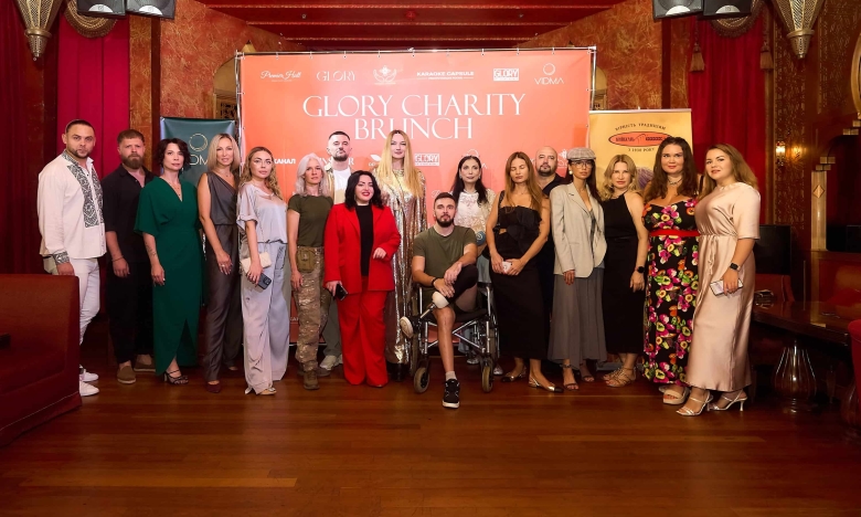 Як пройшов третій благодійний GLORY CHARITY BRUNCH у Києві - фото