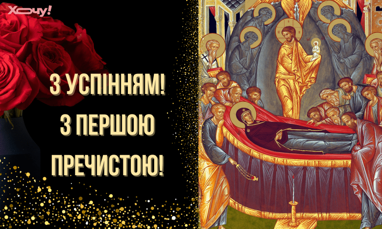 Оргазм сапасы