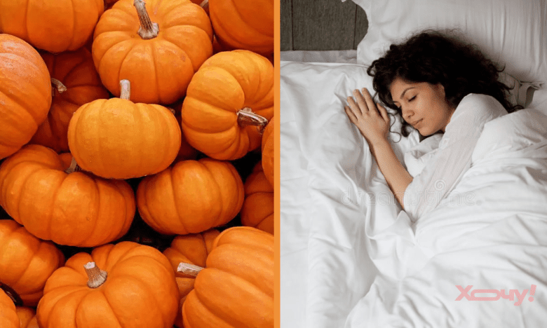 Приснилась тыква, сонник