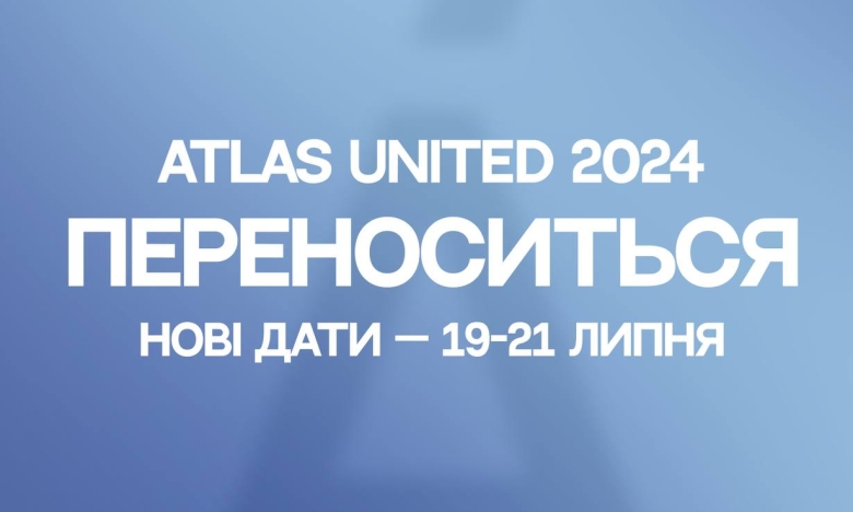 ATLAS UNITED 2024 переноситься через обстріли