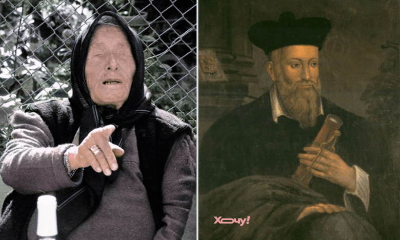 Новые пророчества Нострадамуса на 2025 год