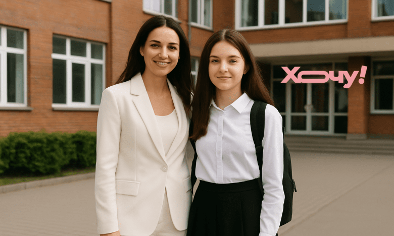 Что надеть на 1 сентября — образ для мамы