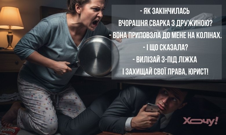 Європейський день юристів