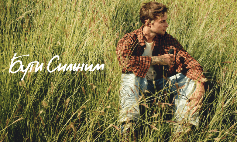 "Быть сильным": смотреть видеоклип Макса Барских из нового альбома "Город дождей"