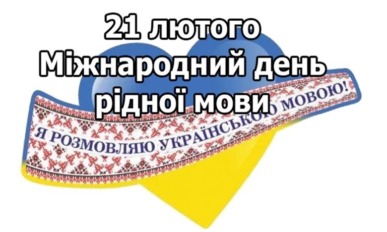 Жовто-блакитне серце і український рушник, фото