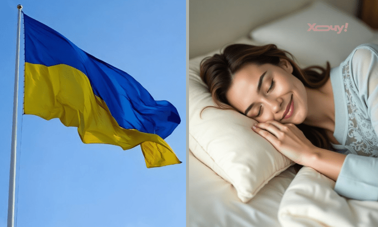 Флаг сонника