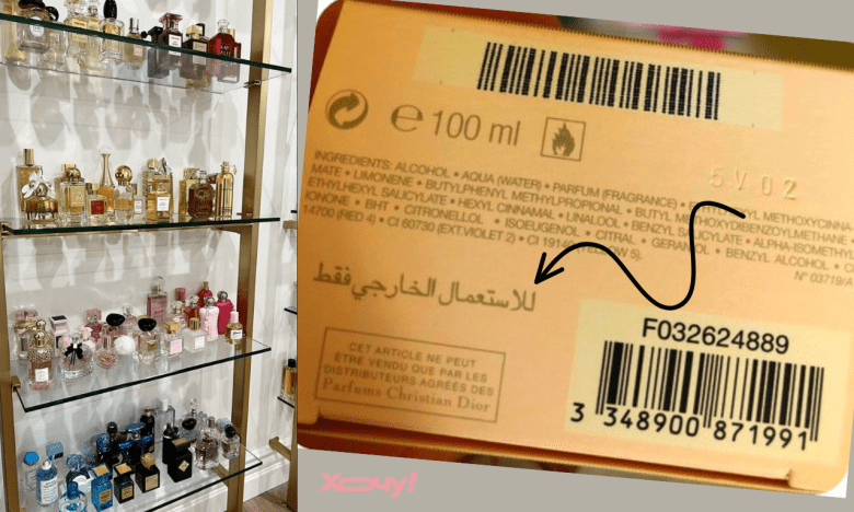 Що пишуть на парфумах арабською мовою