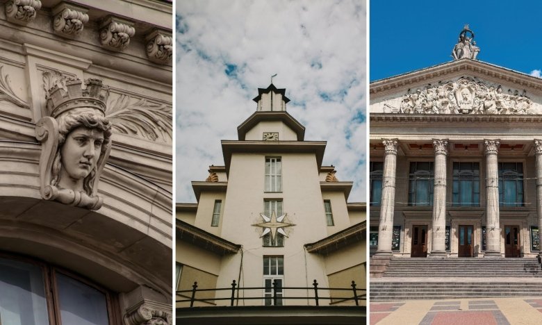 Забытые названия городов