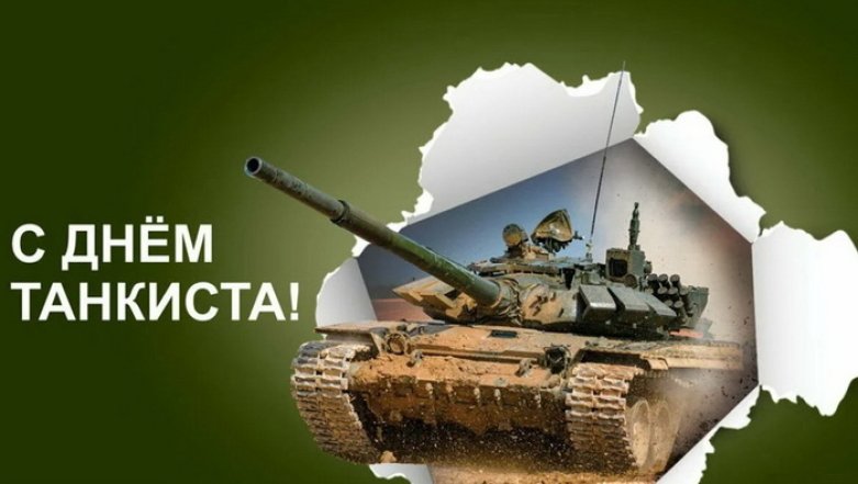 Поздравления в картинках и прозе