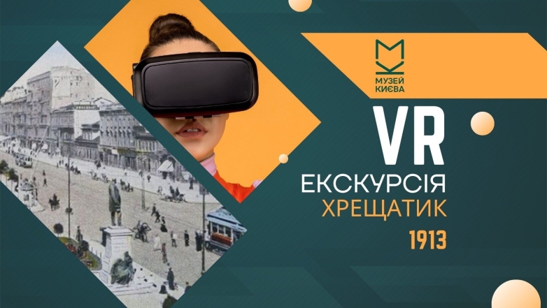 Куди піти на вихідних у Києві: афіша цікавих подій 23 та 24 вересня - фото №5