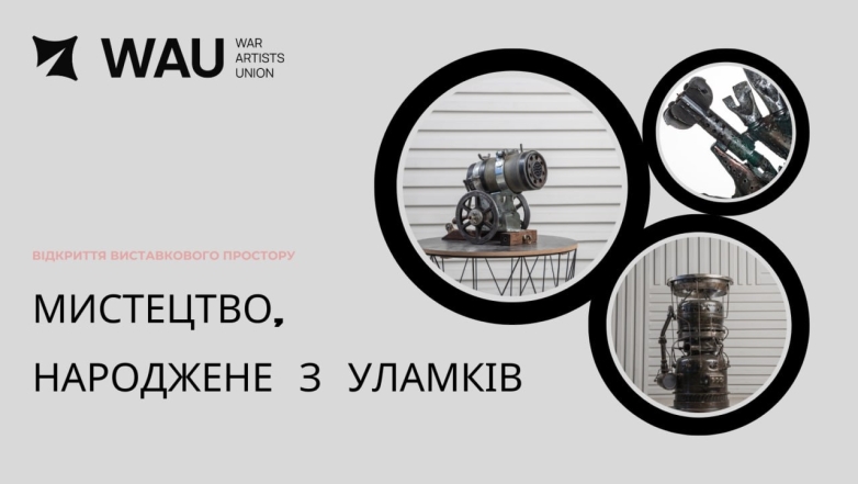 Куда пойти на выходных в Киеве: афиша интересных событий 21 и 22 октября - фото №7