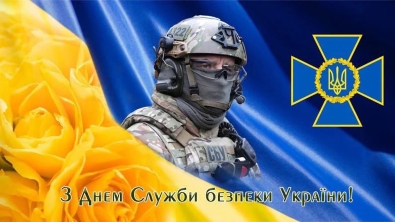 Военный СБУ на фоне флага Украины, картинка