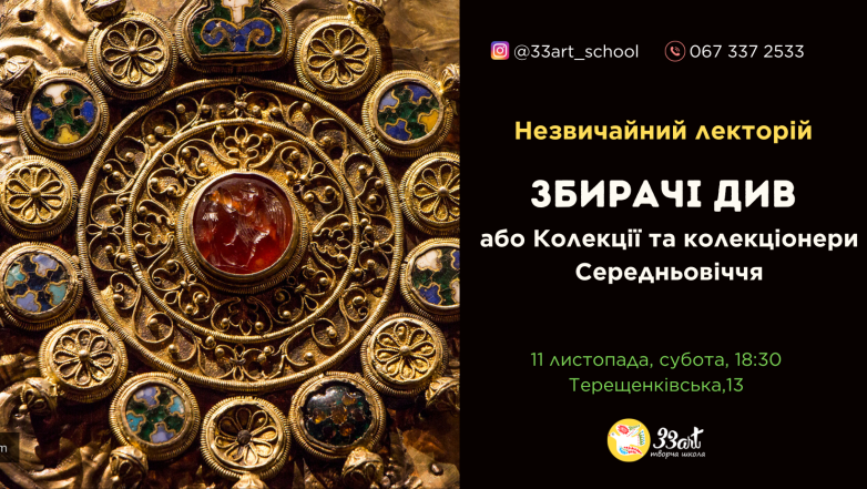 Куди піти на вихідних у Києві: афіша цікавих подій 11 та 12 листопада - фото №4