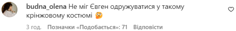 Видихаємо, все ще холостяк! Відомо, заради чого Клопотенко погодився зіграти "весілля" - фото №6