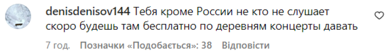 "Решила остаться верной врагу": против Ани Лорак взбунтовались даже в рашке. Ее больше не хотят видеть на росТВ - фото №4