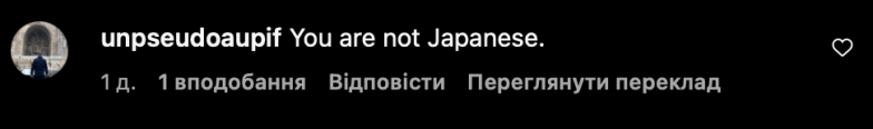 На "Мисс Япония-2024" победила модель украинского происхождения. Но местные жители возмутились такому - фото №1