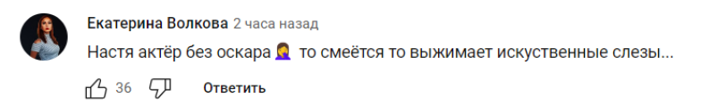 "Интвервью — сплошное вранье": Каменских неожиданно изменила мнение о своих песнях на русском языке (ВИДЕО) - фото №4