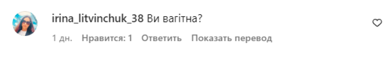 Поклонники Цибульской заподозрили, что она беременна (ВИДЕО) - фото №2