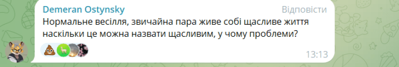 Що відомо про "весілля" фурі у Харкові