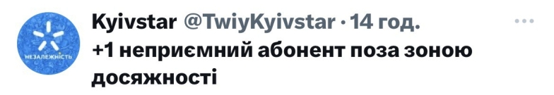 "Ну просил же прислать больше боеприпасов": Сеть разрывают шутки о гибели Пригожина - фото №9