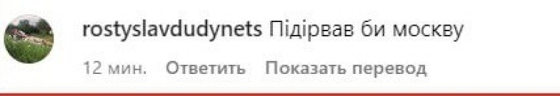 Ани Лорак запостила очередные "философские цитатки" и забыла закрыть комментарии: ей уже "прилетело" от украинцев (ФОТО) - фото №6