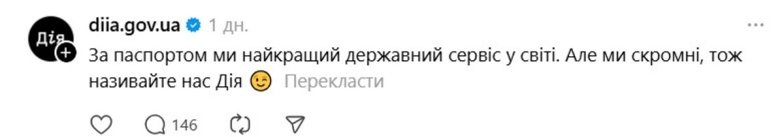 Хто вигадав найсмішніший мем із "Холостяка" і чому це так смішно