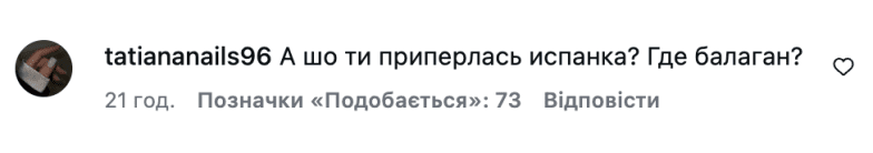 Реакция Сети на приезд Каменских в Украину, фото
