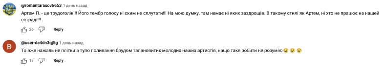 Беспалов заявив, ніби має докази того, що Артем Пивоваров полюбляє заборонені "смаколики" (ВІДЕО) - фото №3