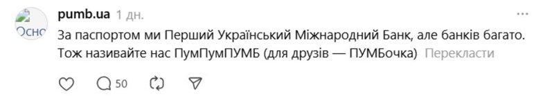 Хто вигадав найсмішніший мем із "Холостяка" і чому це так смішно