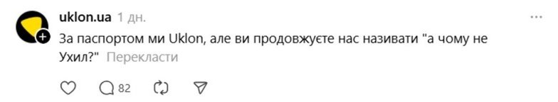 Хто вигадав найсмішніший мем із "Холостяка" і чому це так смішно