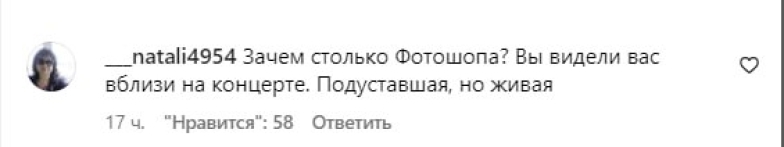 "Плитка попливла": Олі Поляковій порадили звільнити ретушера через фото з відпочинку в Італії (ФОТО) - фото №5