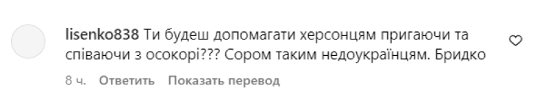 "Увесь прибуток ми перераховуємо на допомогу": Макс Барських перетворив свій концерт у Києві на благодійний - фото №3