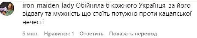 Ани Лорак запостила очередные "философские цитатки" и забыла закрыть комментарии: ей уже "прилетело" от украинцев (ФОТО) - фото №4