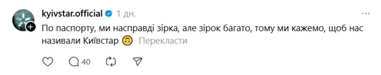 Хто вигадав найсмішніший мем із "Холостяка" і чому це так смішно