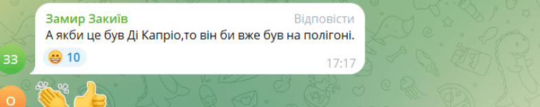 Затримання охоронця Анджеліни Джолі