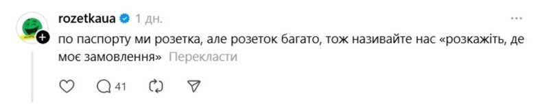 Хто вигадав найсмішніший мем із "Холостяка" і чому це так смішно