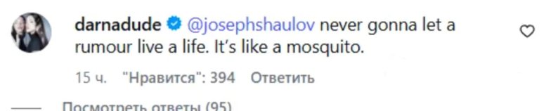 DARA разнесла Киркорова после его заявлений о победе Болгарии на "Евровидении"