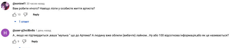 Беспалов заявив, ніби має докази того, що Артем Пивоваров полюбляє заборонені "смаколики" (ВІДЕО) - фото №2