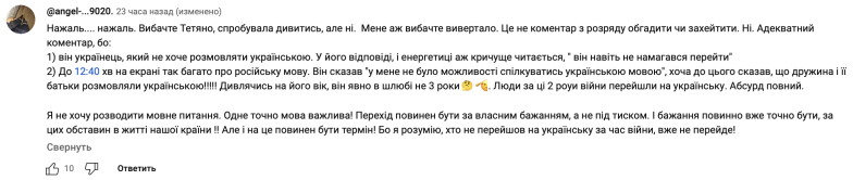Зірка "Маски-шоу" зізнався, що не хоче говорити українською, дивно виправдавши це "культурною спадщиною Одеси" (ВІДЕО) - фото №2