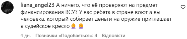 "Зашла в образ классического транссексуала": Ани Лорак опозорилась на росТВ - фото №2