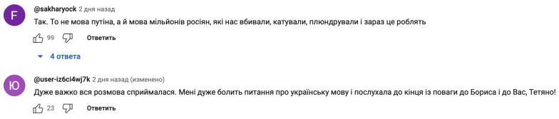 Звезда "Маски-шоу" признался, что не хочет говорить на украинском, странно оправдав это "культурным наследием Одессы" (ВИДЕО) - фото №1