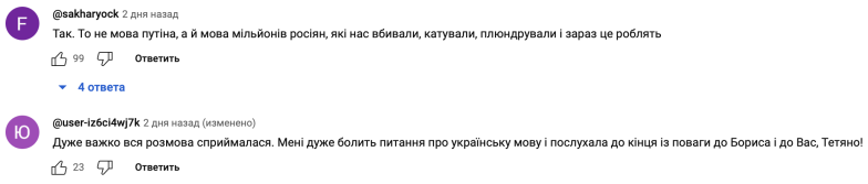 Зірка "Маски-шоу" зізнався, що не хоче говорити українською, дивно виправдавши це "культурною спадщиною Одеси" (ВІДЕО) - фото №1