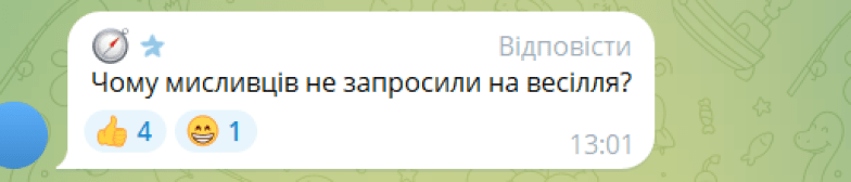 Що відомо про "весілля" фурі у Харкові