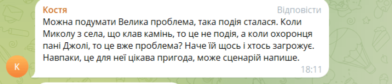 Затримання охоронця Анджеліни Джолі