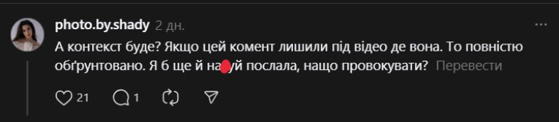 Оля Полякова вляпалась в скандал из-за грубого ответа стилисту, фото