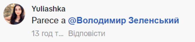 В Мережі знайшли двійника Зеленського: показуємо, як він виглядає (ВІДЕО) - фото №2