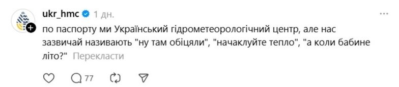 Хто вигадав найсмішніший мем із "Холостяка" і чому це так смішно