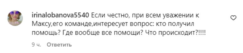 "Увесь прибуток ми перераховуємо на допомогу": Макс Барських перетворив свій концерт у Києві на благодійний - фото №2