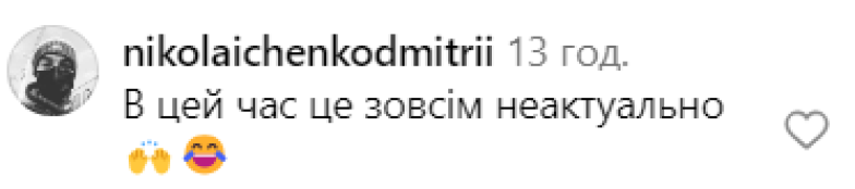 "Подмени наших ребят в ЗСУ": Решетник похвастался кадрами с Праги, за которые его мгновенно "разнесли" - фото №4