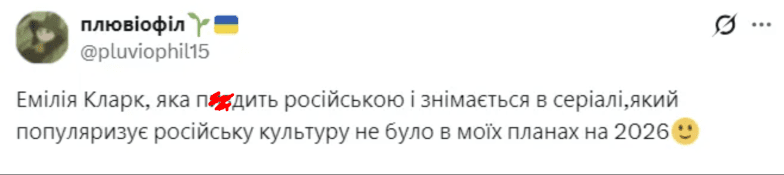 Сериал Ponies с Эмилией Кларк — о чем сюжет и почему возник скандал в Украине